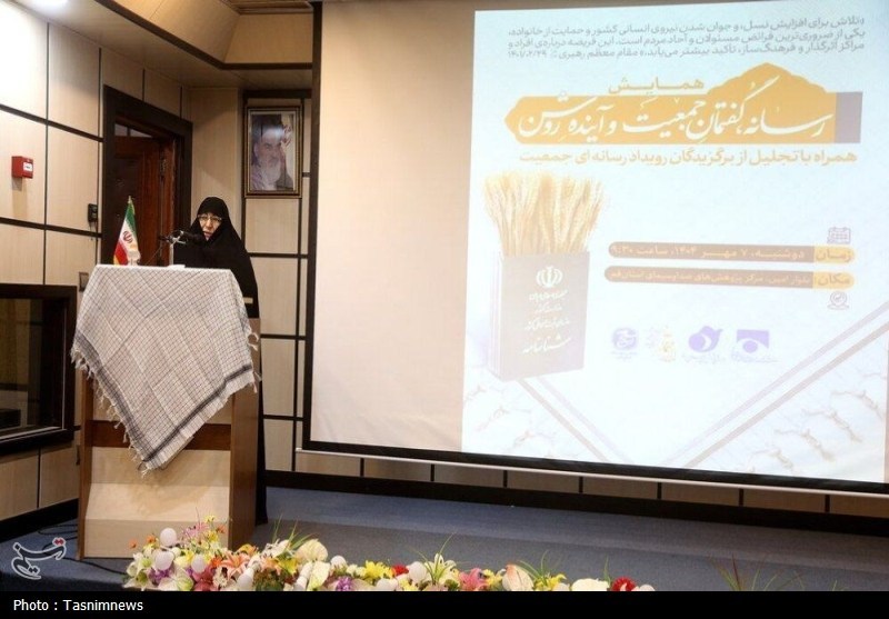 همایش «رسانه، گفتمان جمعیت و آینده روشن» در قم برگزار شد/ ارسال 300 اثر+ تصویر