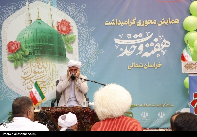 همایش وحدت علمای شیعه و اهل سنت در راز و جرگلان برگزار شد+تصاویر