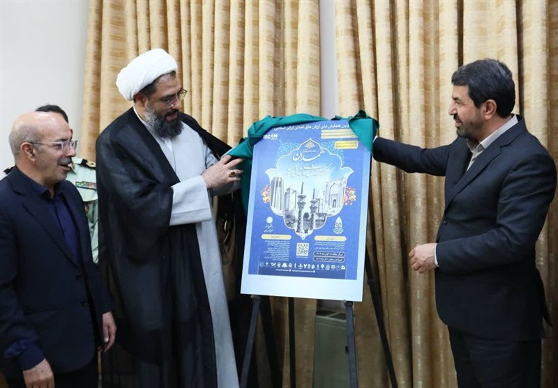 همدان میزبان همایش ملی ارزشهای تمدنی ایرانی- اسلامی
