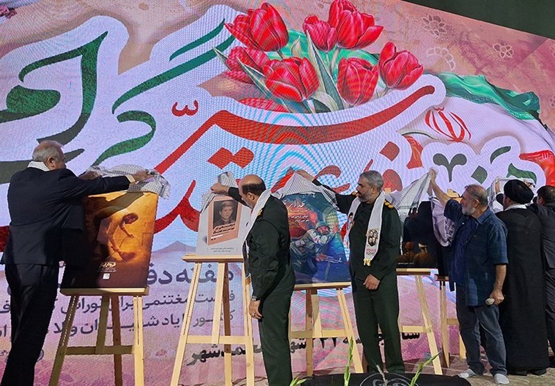 هنر، ایثار و مقاومت در یک قاب؛ اجلاسیه 242 شهید محمدشهر+تصاویر
