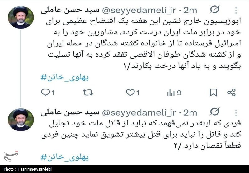 واکنش امام جمعه اردبیل به سفر مشاوران رضا پهلوی به اسرائیل + جزئیات