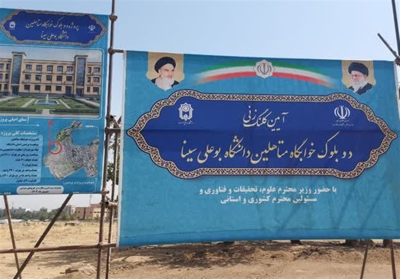 وزیر علوم: 30هزار واحد خوابگاهی متأهلین در کشور ساخته می‌شود