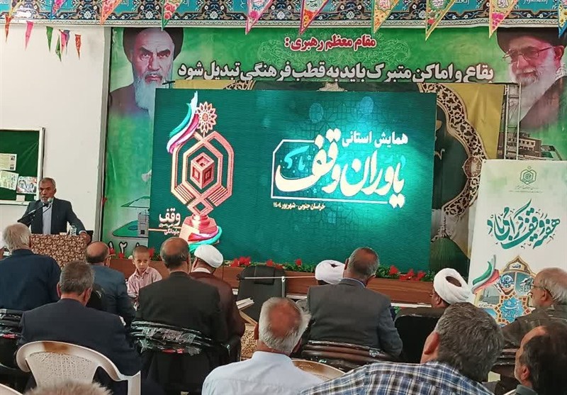 وقف سرمایه‌ای ماندگار و رمز استمرار دین/وقف‌کنندگان شهدای زنده تاریخ‌اند