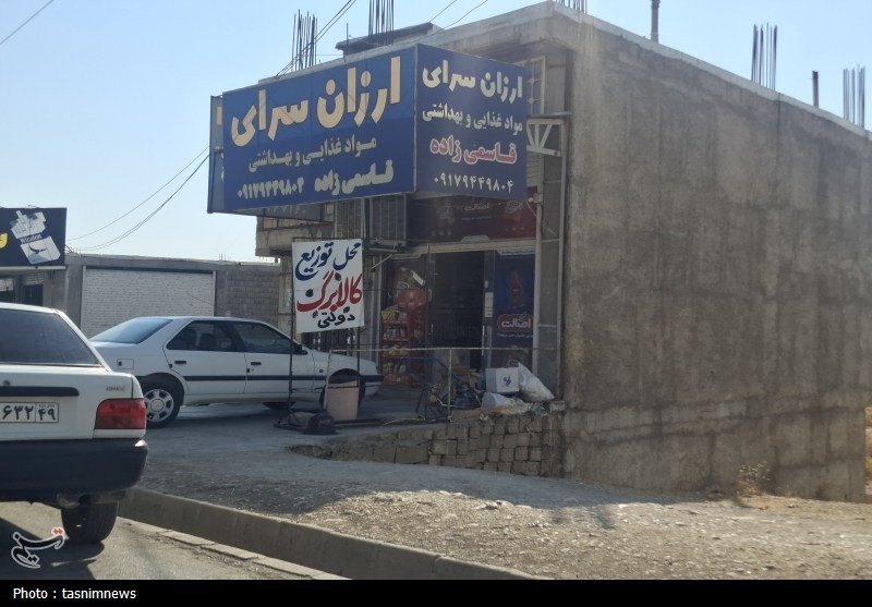 پیاده‌روهای یاسوج در اشغال اصناف؛ قانون کجا اجرا می‌شود+تصویر