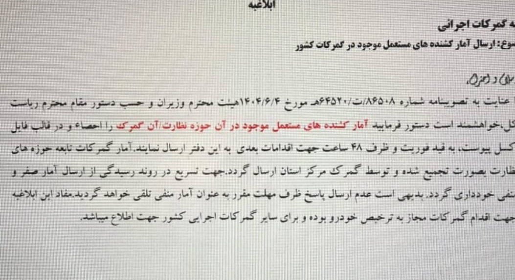 واردات , 