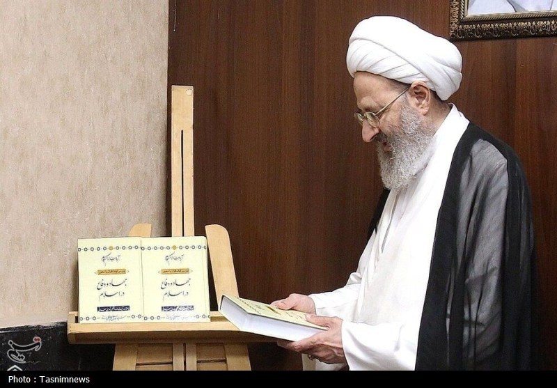 کتاب «آیات‌الاحکام؛ جهاد و دفاع در اسلام» رونمایی شد+تصویر