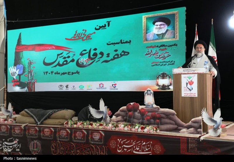 شهید , 