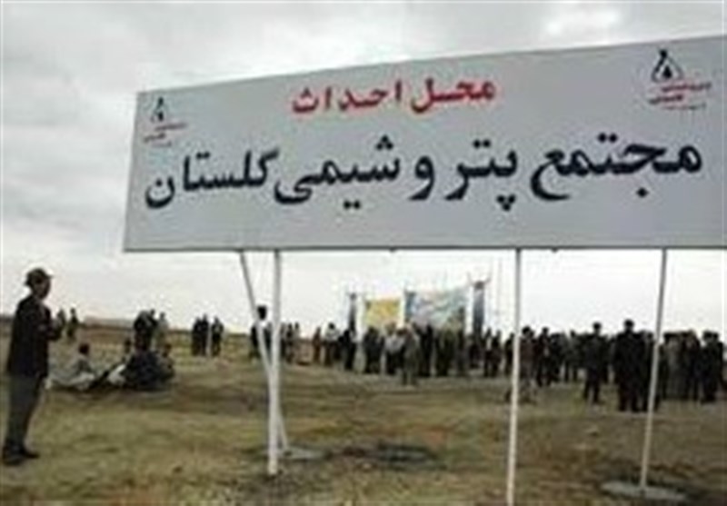 گره‌های 32 ساله گلستان چگونه باز شد؟‌/ از آشوراده تا پتروشیمی گلستان؛ روایت یک عدالت میدانی‌