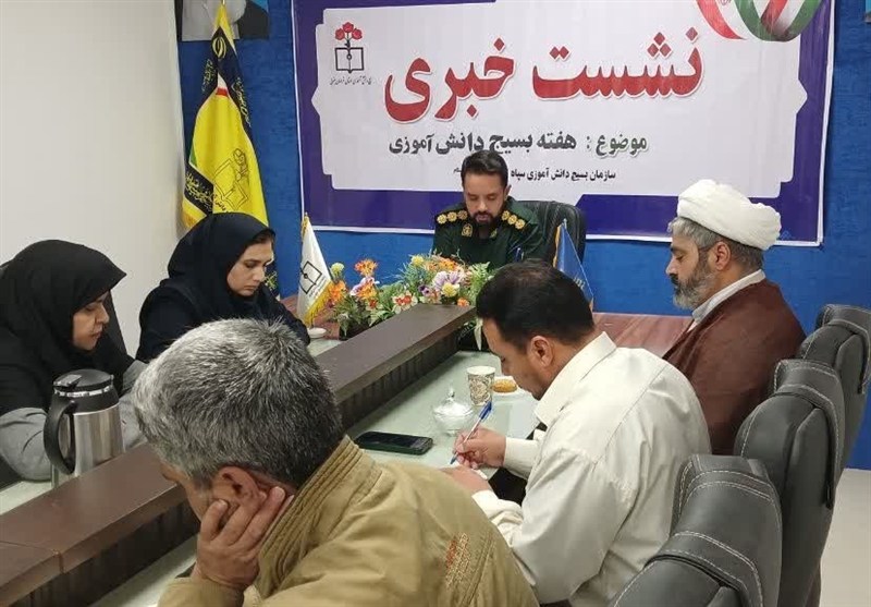 اخبار استان خراسان جنوبی , 