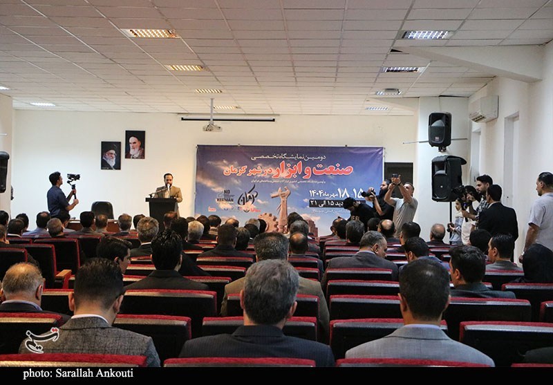 اخبار کرمان , 
