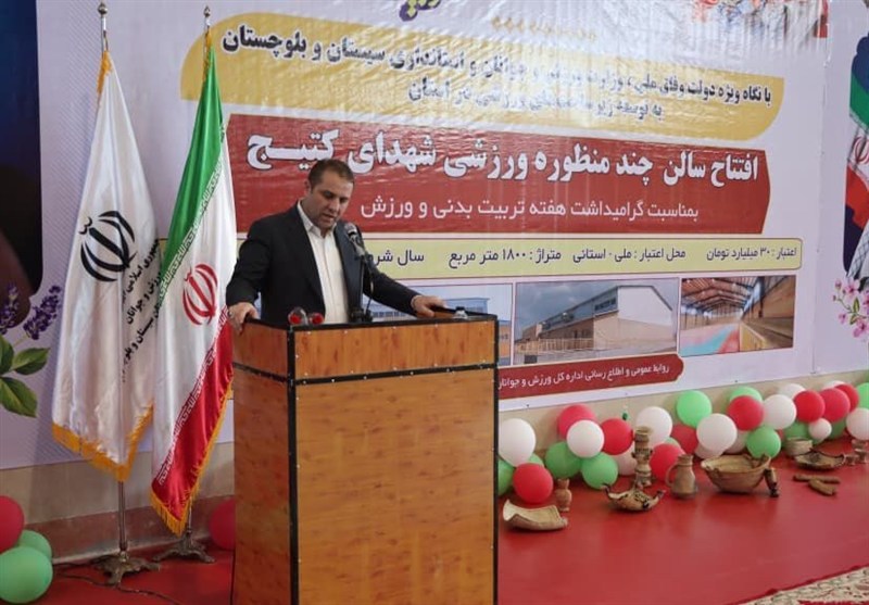 مناطق محروم , محرومیت زدایی , وزارت ورزش و جوانان جمهوری اسلامی ایران , 