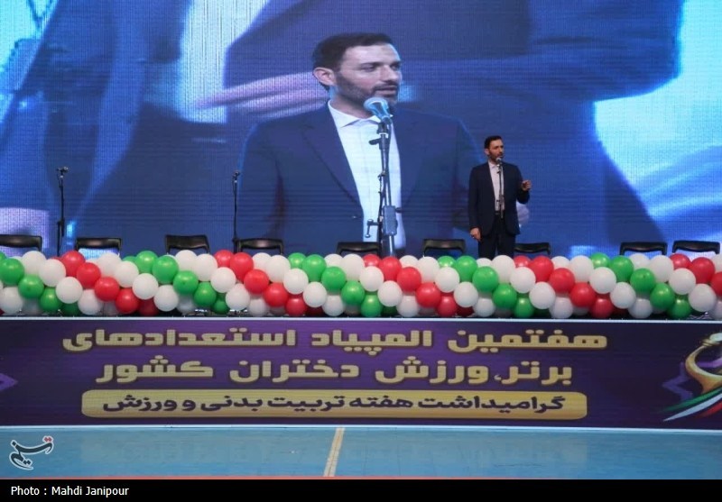 افتتاحیه هفتمین دوره المپیاد استعداد‌های برتر ورزش دختران کشور در اصفهان+تصاویر