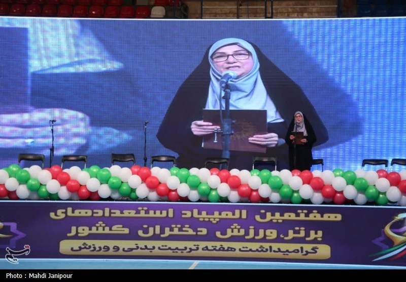 افتتاحیه هفتمین دوره المپیاد استعداد‌های برتر ورزش دختران کشور در اصفهان+تصاویر
