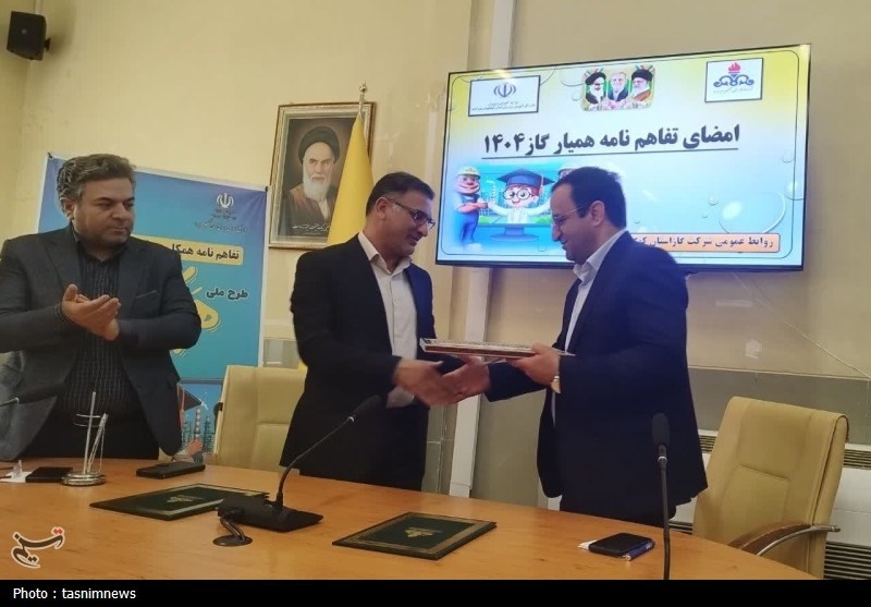 اخبار استان کهگیلویه و بویراحمد , شرکت ملی گاز ایران , 