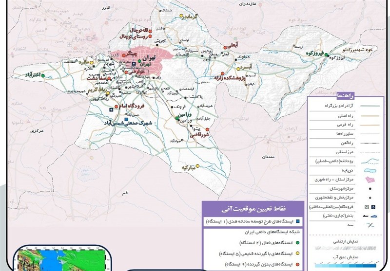 سازمان ملی نقشه‌برداری کشور , 