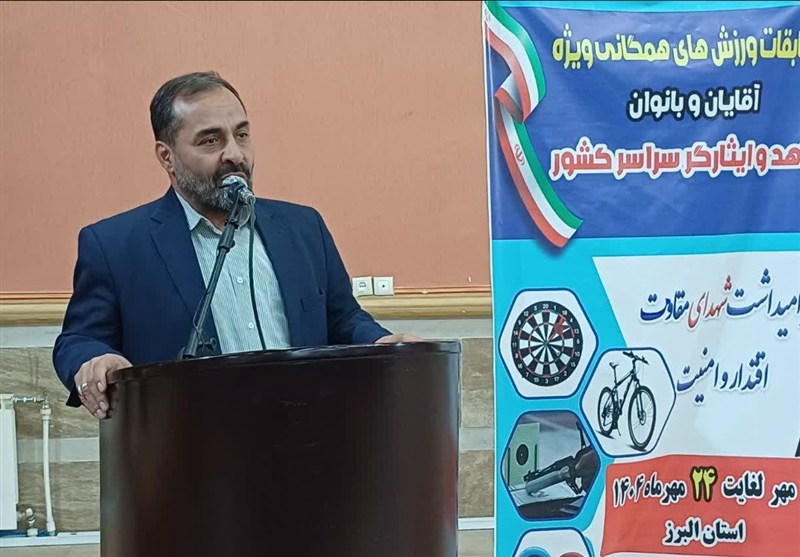 ایستگاه پایانی جام گرامیداشت شهدای اقتدار و مقاومت در البرز+تصاویر