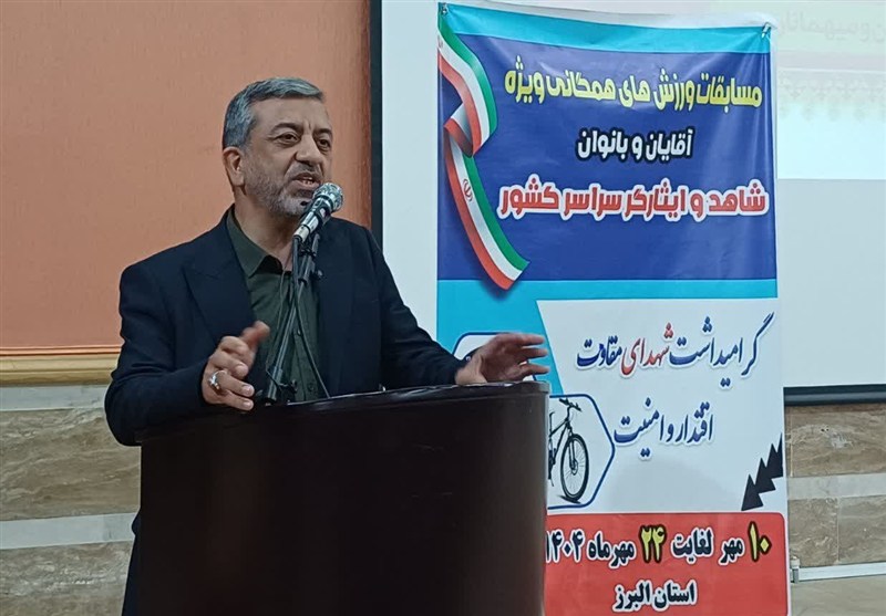 ایستگاه پایانی جام گرامیداشت شهدای اقتدار و مقاومت در البرز+تصاویر