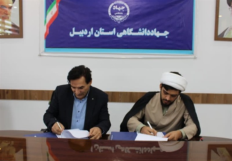 اخبار استان اردبیل , جهاد دانشگاهی , اخبار علم و فناوری , مهارت آموزی , 