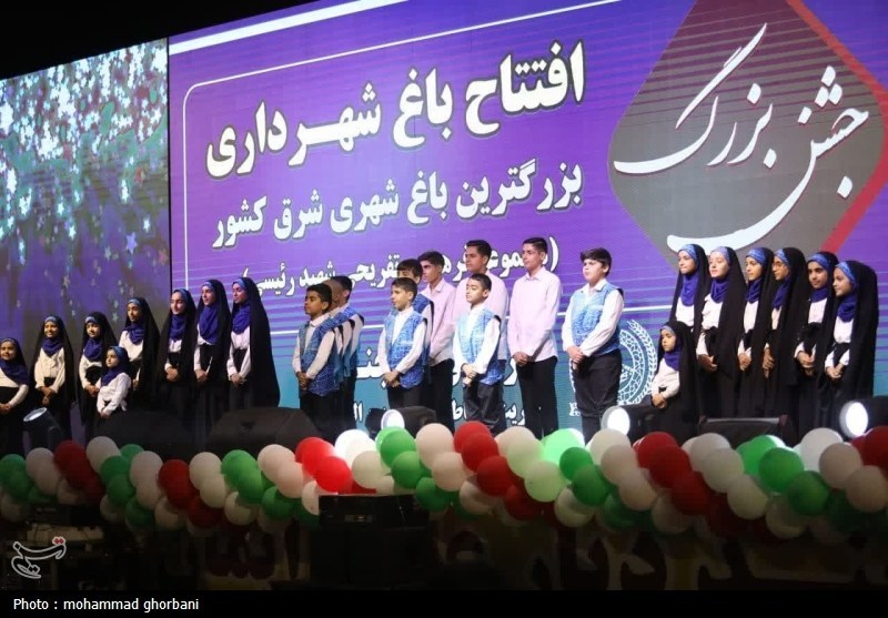 باغ شهرداری بیرجند؛ پیوند اصالت ایرانی با نیازهای امروز + تصویر