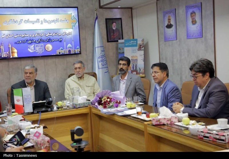 بررسی مسائل گردشگری قم و افتتاح دو مرکز اقامتی+ تصویر