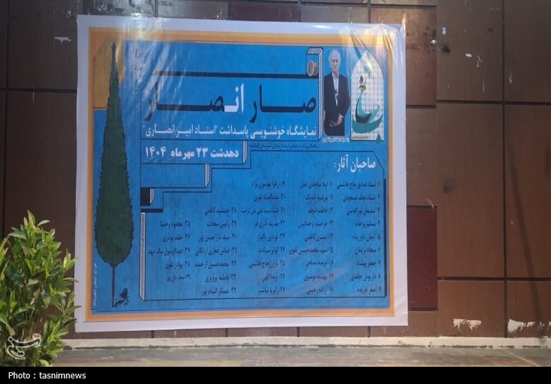 اخبار کهگیلویه , 