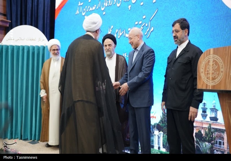 تجلیل از پژوهشگران مرکز تحقیقات مجلس شورای اسلامی با حضور رئیس مجلس+ تصویر