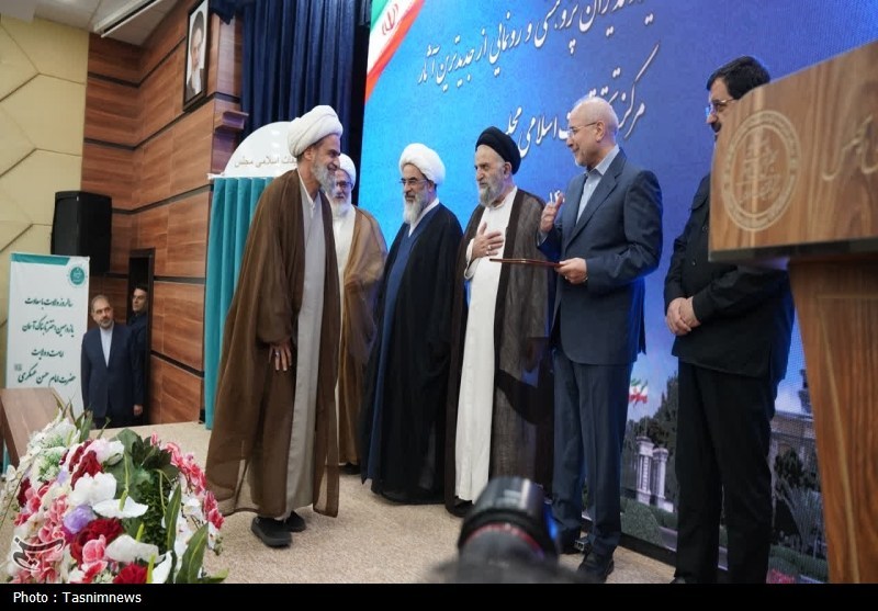 تجلیل از پژوهشگران مرکز تحقیقات مجلس شورای اسلامی با حضور رئیس مجلس+ تصویر