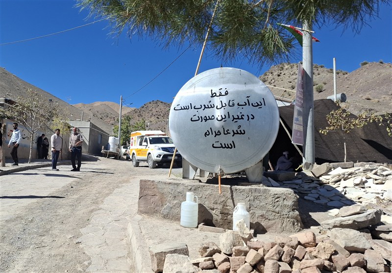 اخبار بیرجند , 