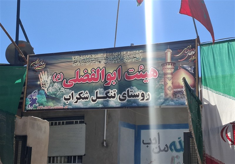 اخبار بیرجند , 