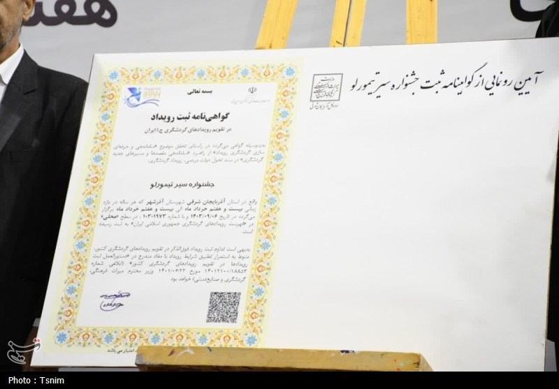 آذربایجان شرقی , زندگی روستایی , 