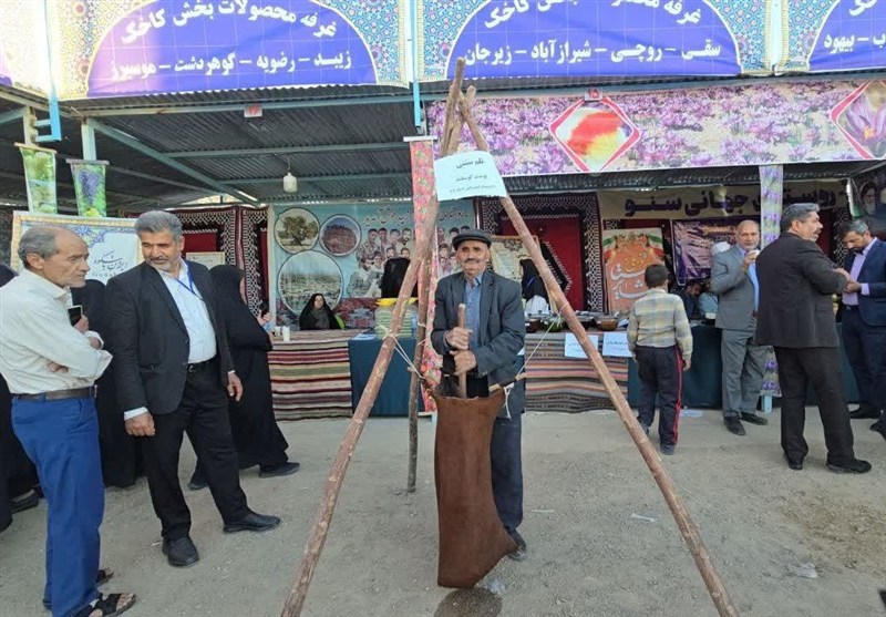 اخبار گناباد , 