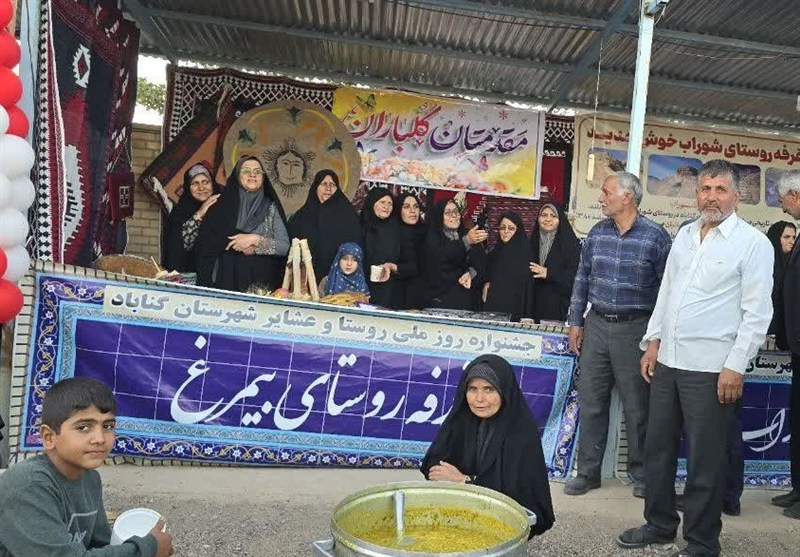 اخبار گناباد , 