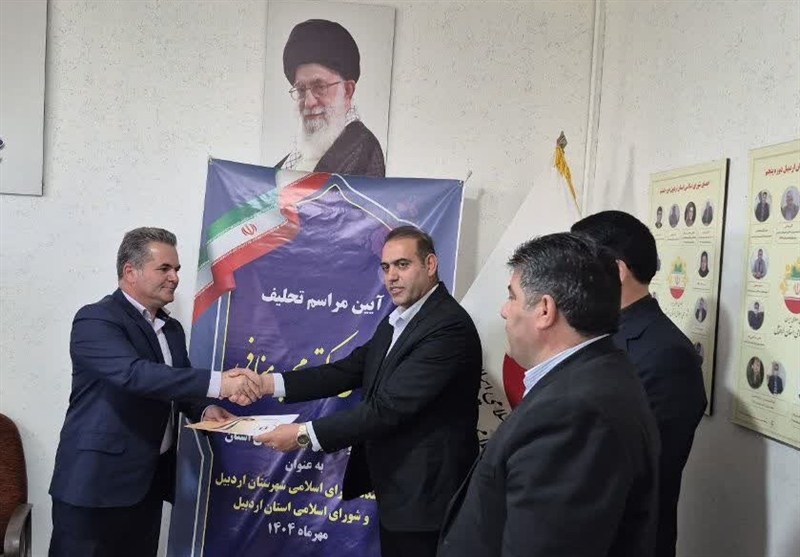 اخبار اردبیل , 