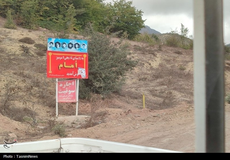 اخبار رشت , میراث فرهنگی , 