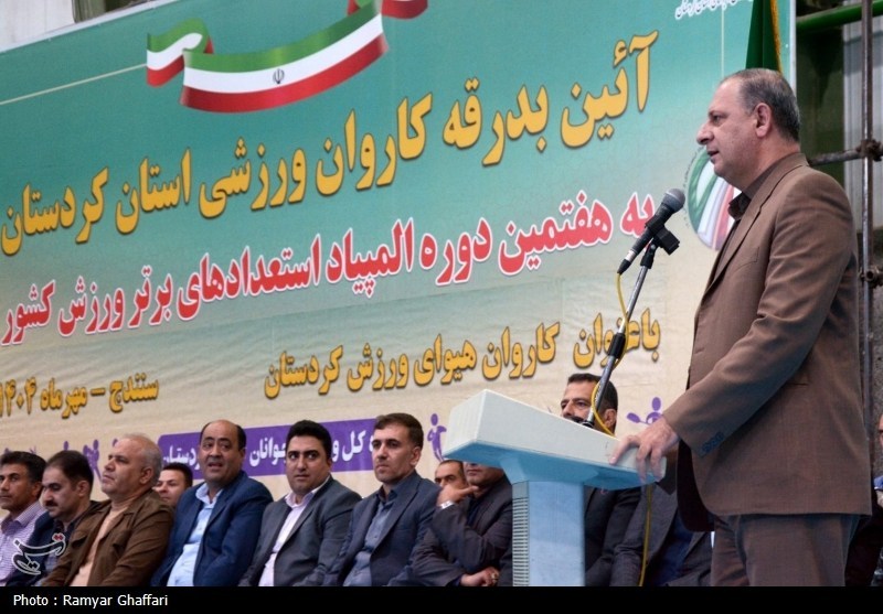 اخبار سنندج , المپیاد , 