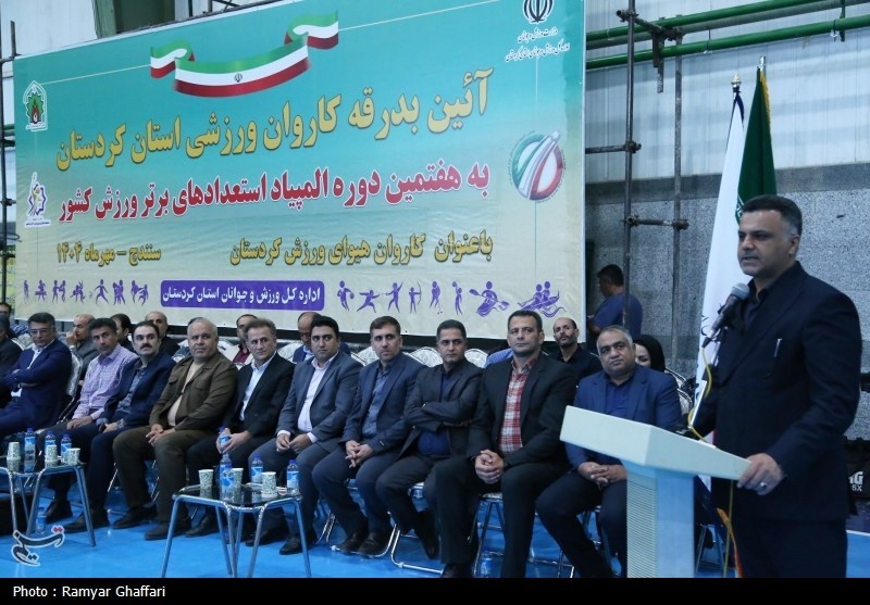 اخبار سنندج , المپیاد , 