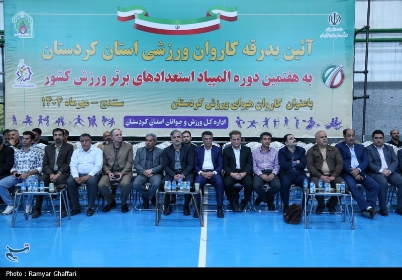 اخبار سنندج , المپیاد , 