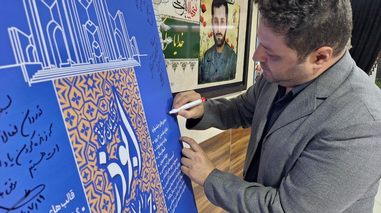 رسانه , سپاه پاسداران انقلاب اسلامی , جشنواره مطبوعات و خبرگزاری‌ها , اخبار تبریز , 