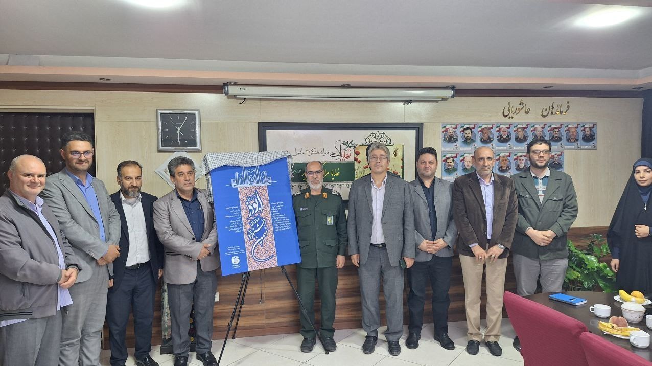رسانه , سپاه پاسداران انقلاب اسلامی , جشنواره مطبوعات و خبرگزاری‌ها , اخبار تبریز , 