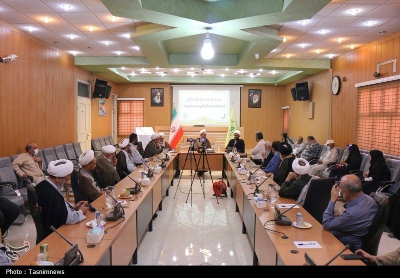 قم , اخبار قم , 