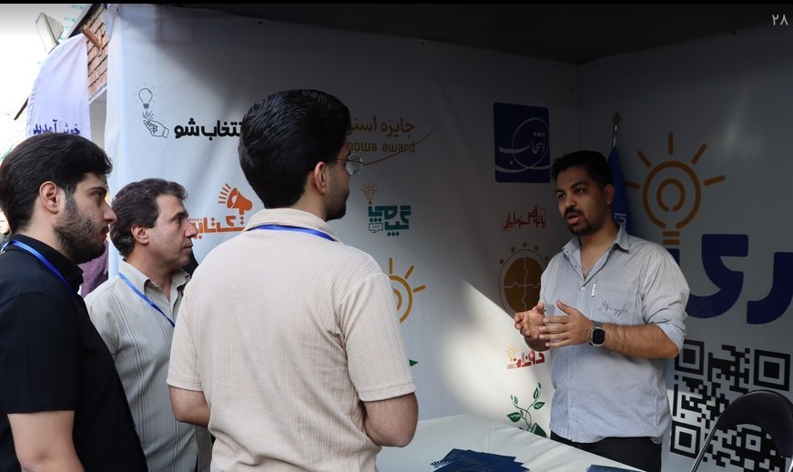 دانشگاه صنعتی شریف , دانشگاه های جمهوری اسلامی ایران , 