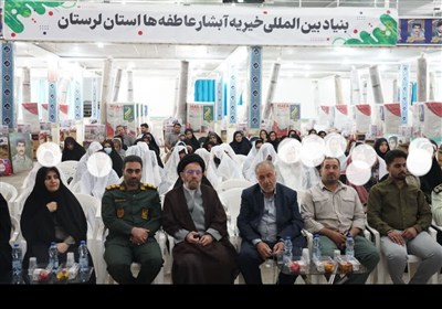 استان لرستان , اخبار خرم‌آباد , 