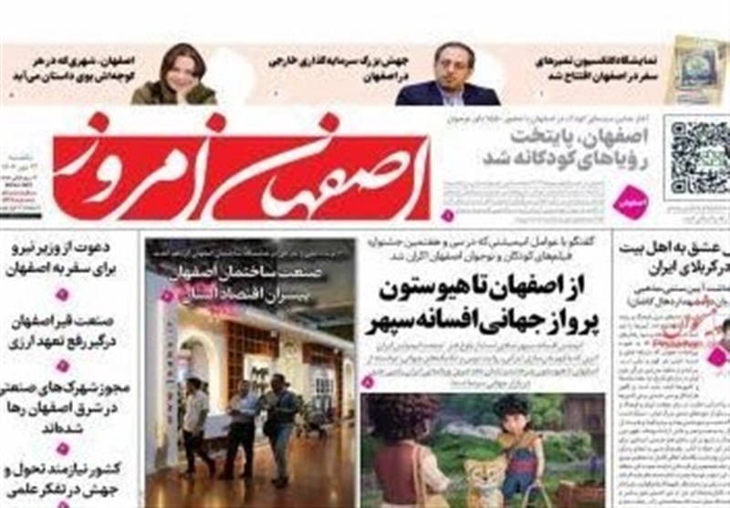 مطبوعات یکشنبه 13 مهرماه؛ دعوت از وزیر نیرو به اصفهان