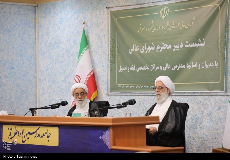 حوزه علمیه , شورای عالی حوزه‌های علمیه , جامعه مدرسین حوزه علمیه قم , مرکز مدیریت حوزه‌های علمیه , 