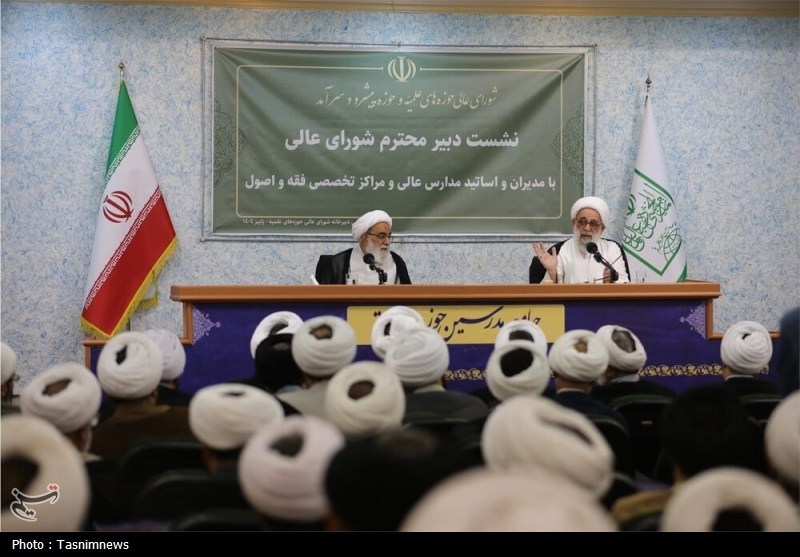 حوزه علمیه , شورای عالی حوزه‌های علمیه , جامعه مدرسین حوزه علمیه قم , مرکز مدیریت حوزه‌های علمیه , 