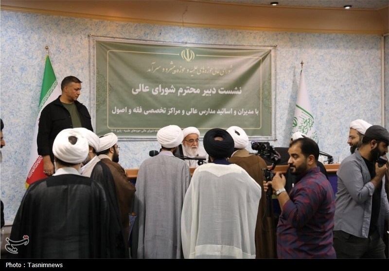 حوزه علمیه , شورای عالی حوزه‌های علمیه , جامعه مدرسین حوزه علمیه قم , مرکز مدیریت حوزه‌های علمیه , 