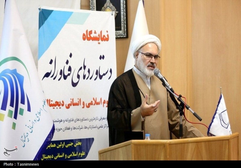 حوزه علمیه , اخبار قم , دفتر تبلیغات اسلامی , 