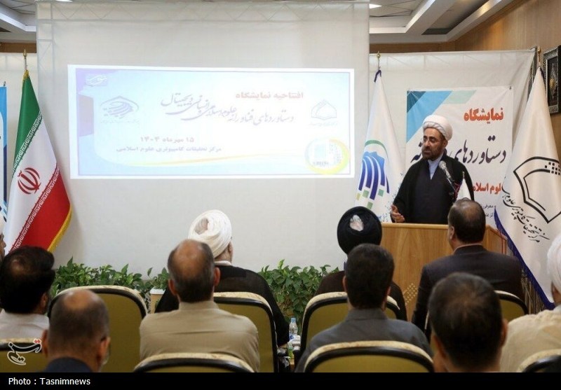 حوزه علمیه , اخبار قم , دفتر تبلیغات اسلامی , 