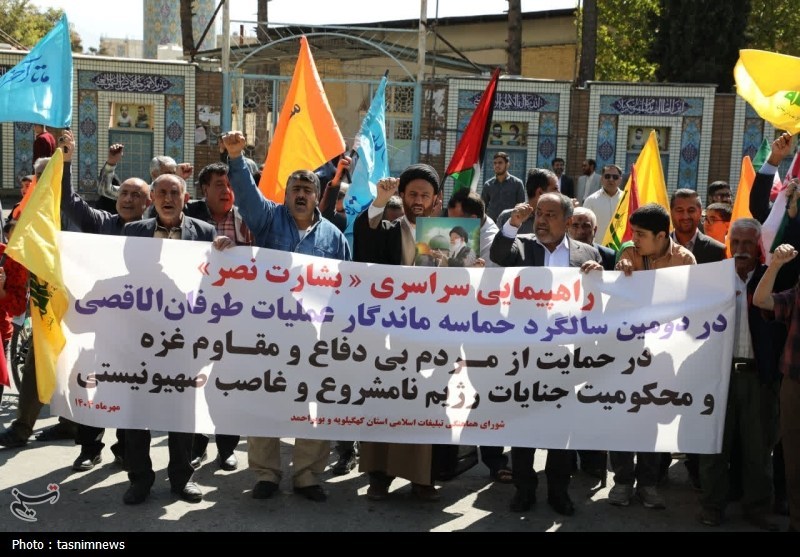 راهپیمایی , اخبار استان کهگیلویه و بویراحمد , اخبار یاسوج , 