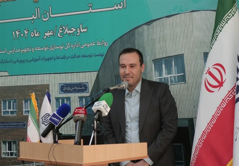 گامی دیگر در توسعه عدالت آموزشی البرز / یک مدرسه خیرساز افتتاح شد